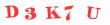 Антиспам картинка