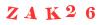 Антиспам картинка