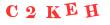 Антиспам картинка