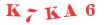 Антиспам картинка