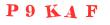 Антиспам картинка