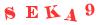 Антиспам картинка