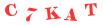 Антиспам картинка